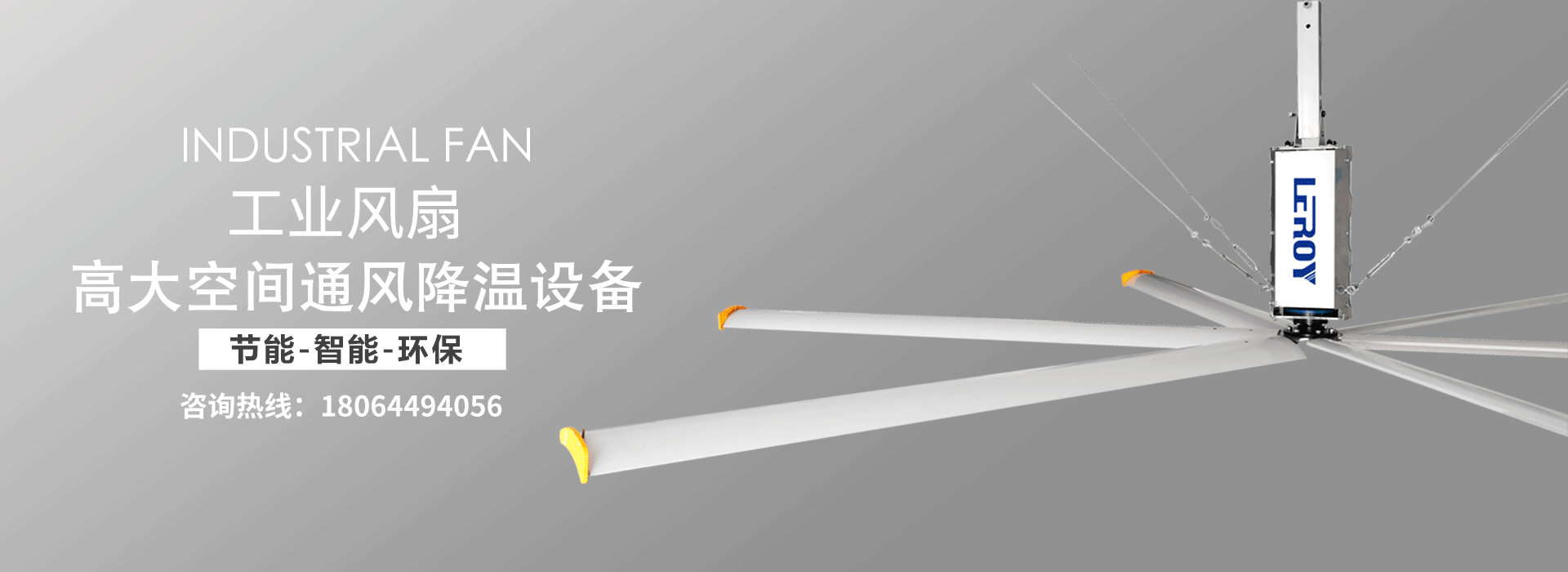 勒華工業科技（廈門）有限公司